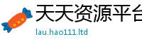 天天彩澳门天天彩今晚所7777788888管家婆凤凰网查一下云间玉箭
